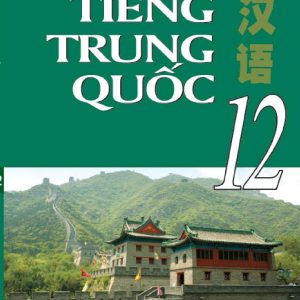 Sách Tiếng Trung Quốc 12 – PDF